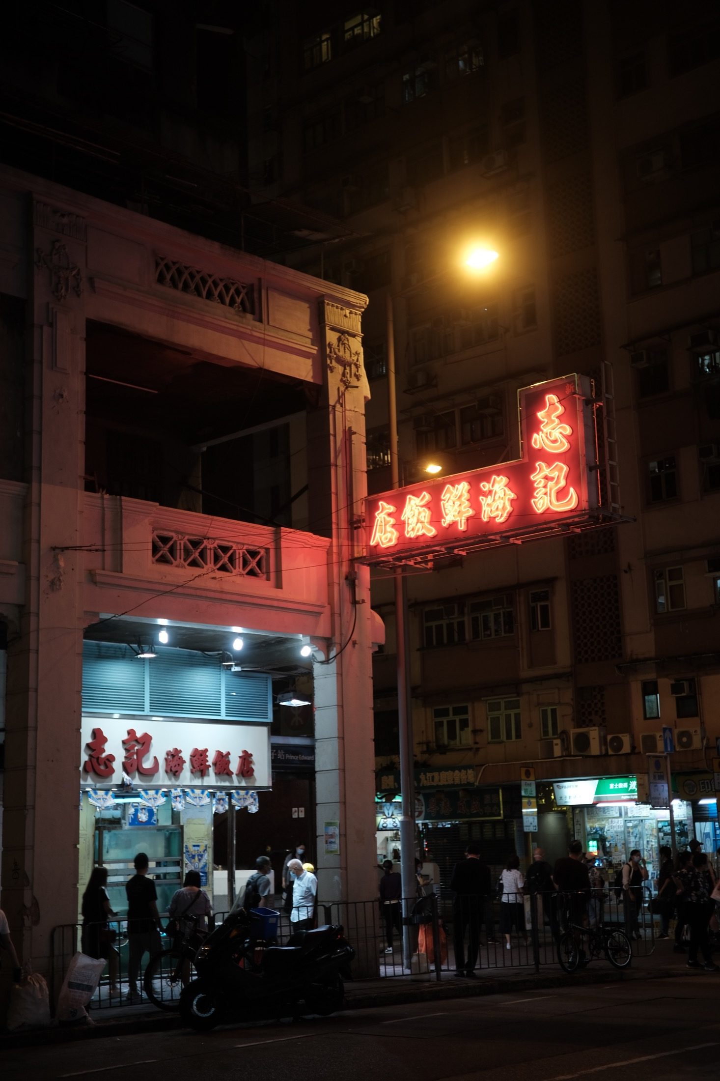 Neon Hong Kong street at night
